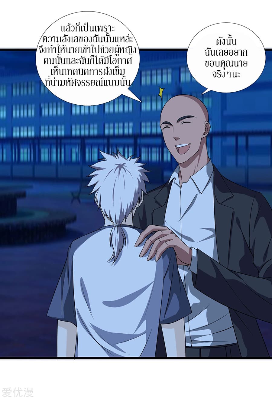 อ่านมังงะ การ์ตูน